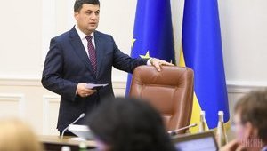 Бардак, щодня бардак, - Гройсман розкритикував велику приватизацію, розпочату ФДМУ під керівництвом Трубарова