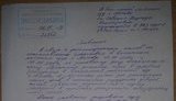 савченко