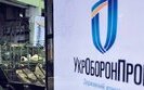"Укроборонпром" віддасть 28 і реорганізує 50 підприємств зі 137, - план трансформації. ІНФОГРАФІКА