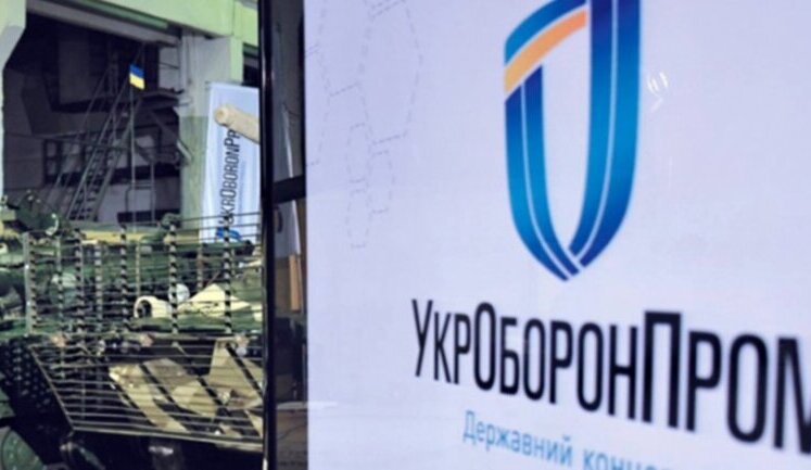 "Укроборонпром" - это мертворожденная организация, которую нужно ликвидировать, - Бутусов
