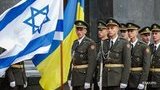 Україна може скасувати безвізовий режим з Ізраїлем, - МЗС