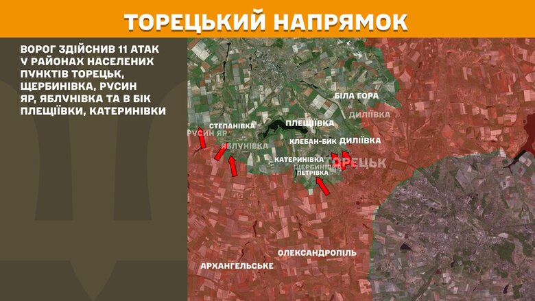 Бойові дії за 11 липня