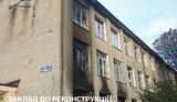 балаклія