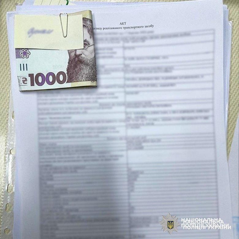Викрито махінацію з базою даних МВС під час купівлі-продажу автомобілів