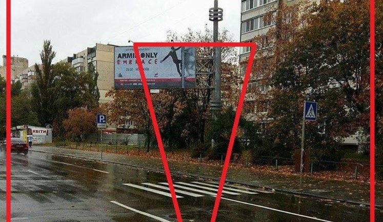 "Київавтодор" відхрещується від "незрозумілої" дорожньої розмітки на Оболоні. ФОТО