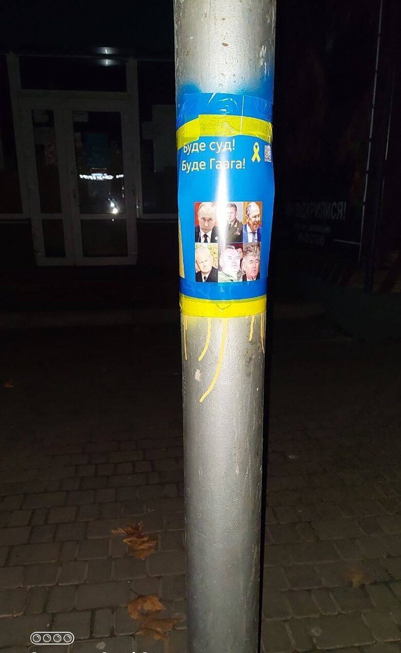 Donetsk, Luhansk, Enerhodar, Melitopol and Henichesk: in occupied cities, resistance forces distribute patriotic leaflets 02 Donetsk, Luhansk, Enerhodar, Melitopol and Henichesk: in occupied cities, resistance forces distribute patriotic leaflets 02