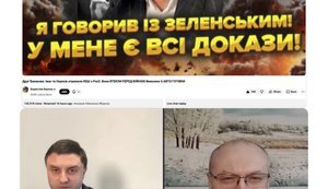 Як підготувати свій офігіватор до майбутніх корупційних викриттів