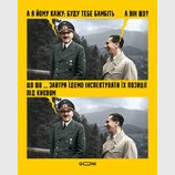 Сюр ... але саме так воно виглядає