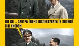 Сюр ... але саме так воно виглядає