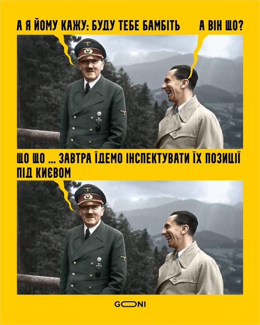 Сюр ... але саме так воно виглядає