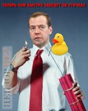 ОнВамНедимон