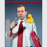 ОнВамНедимон