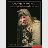 Кровосісі в поэме Н.В.Гоголя