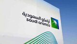 aramco,saudi