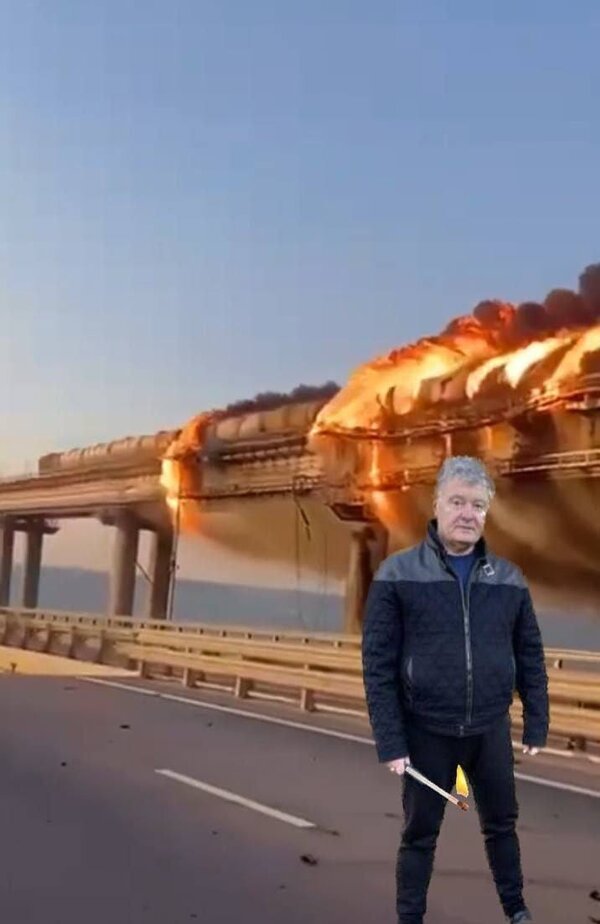 Модернізація до рівня підводного тунелю. Фотожабери про бавовну на керченському мосту 03