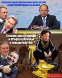 Тигипке на заметку