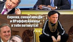 Тигипке на заметку