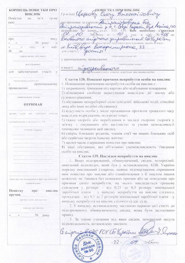 царев