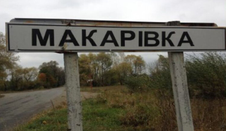 Ukrainian Armed Forces try to prevent encirclement near Makarivka in Donetsk region - Southern Defence Forces