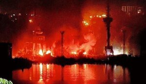 севастополь