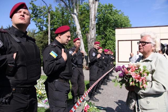 одесса