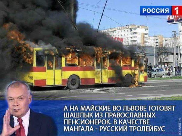 россия
