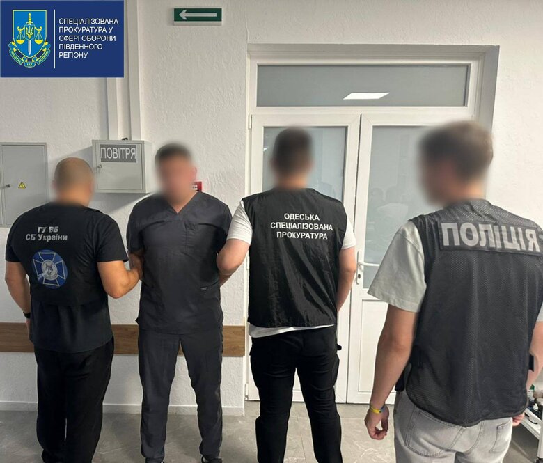 Лікар, військовий та цивільні організували схему для ухилянтів