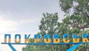 Ворог просунувся в Сонцівці, Новотроїцькому, Шевченку та ще біля 7 населених пунктів, - DeepState. КАРТА