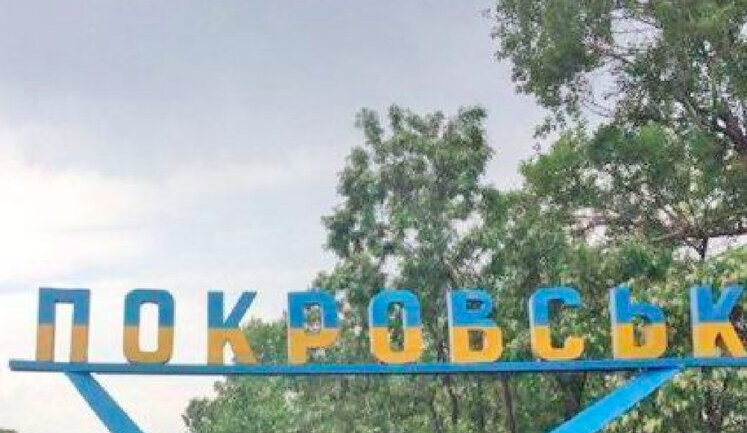 Ворог просунувся в Сонцівці, Новотроїцькому, Шевченку та ще біля 7 населених пунктів, - DeepState. КАРТА