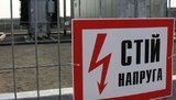 Цены на электроэнергию для бизнеса в марте выросли на 9-22%, – "Оператор рынка"