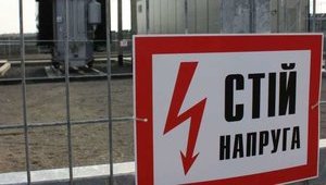 "Ми плануємо змінювати закони про ринок електроенергії і НКРЕКП", - Герус