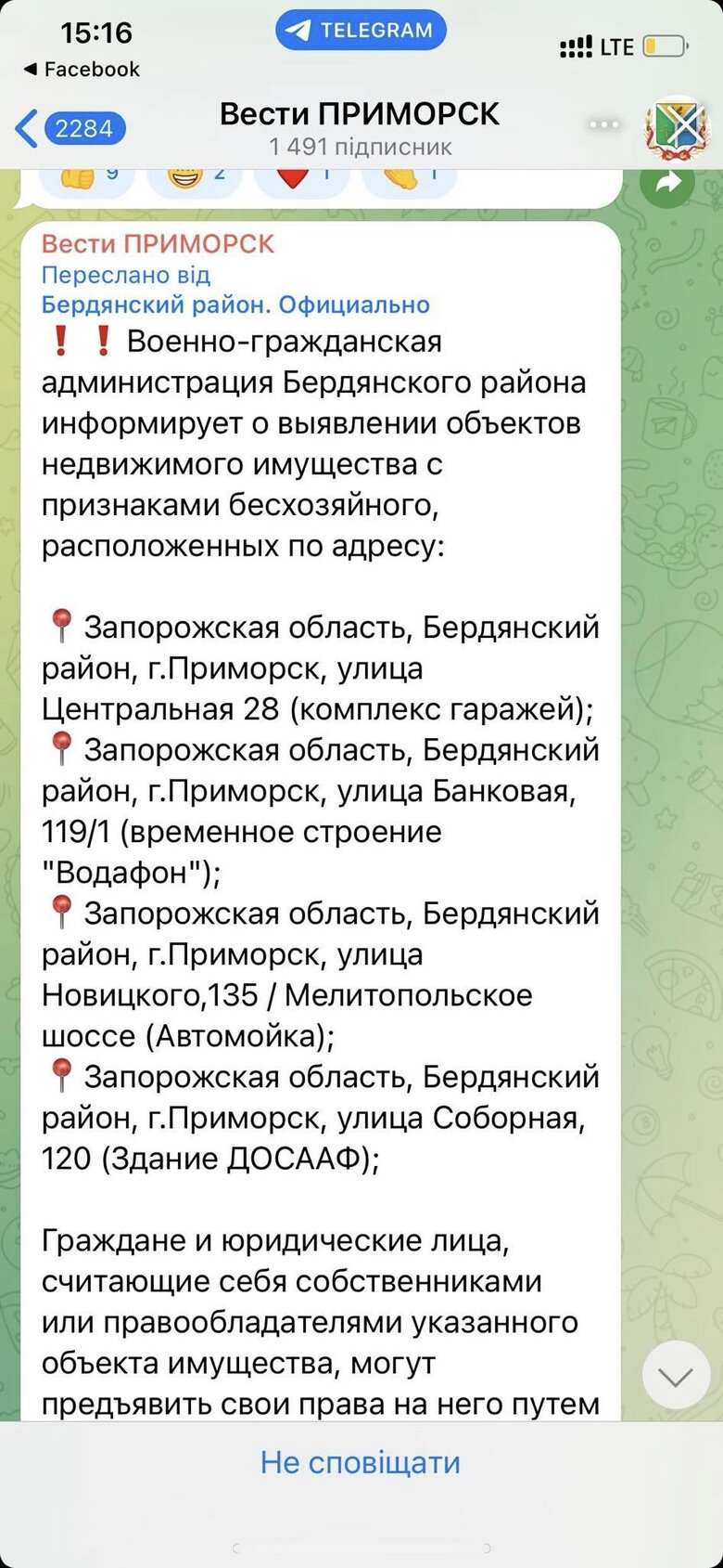 Цензор.НЕТ Изображение
