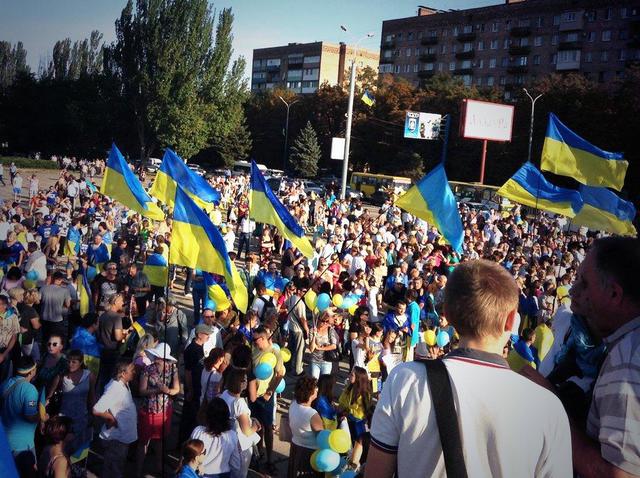 мариуполь