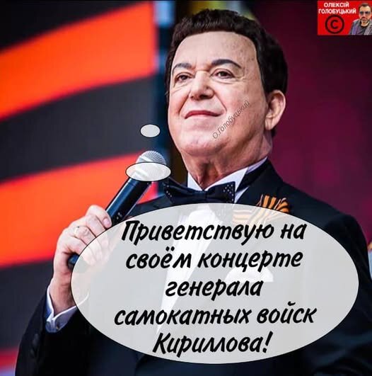 фотожаба