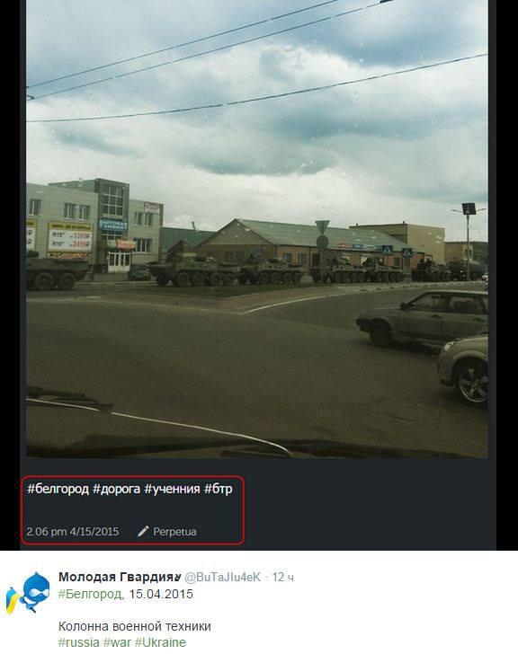 армия рф оккупанты вторжение
