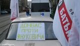 "Долой Януковича! Долой ПР!": Оппозиция проводит на Донбассе запрещенный автопробег. ФОТОрепортаж +ВИДЕО