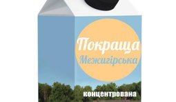 Покраща