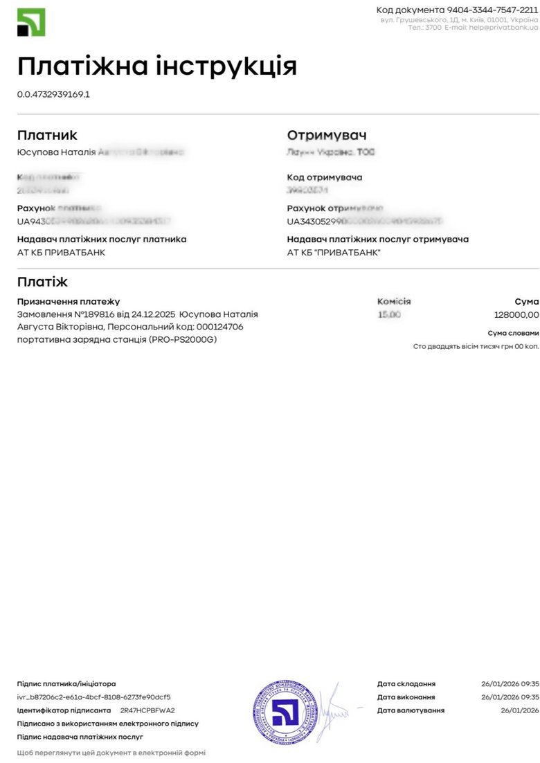 Сильні морози на фронті: терміновий збір для військових