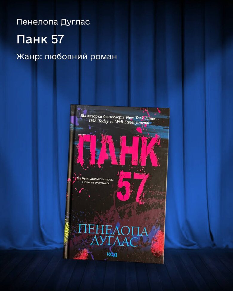 "єКнига": Молоді українці за пів року купили 294 тисячі книг через "Дію"