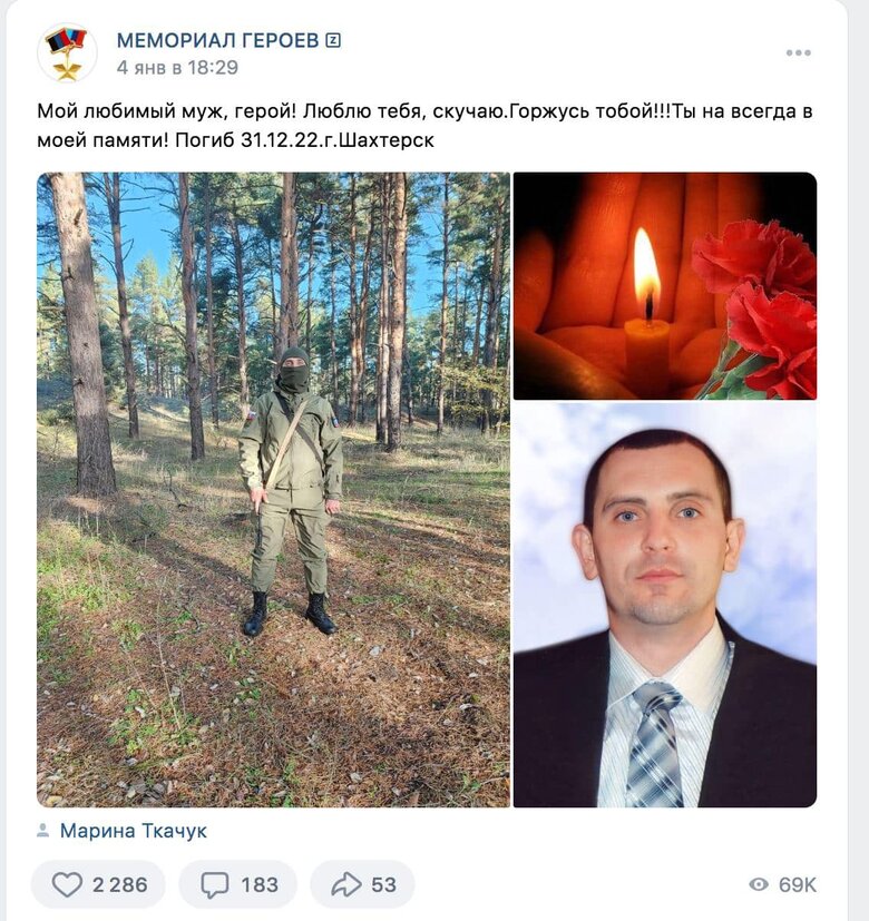 On New Year’s Eve, HIMARS of Ukrainian Armed Forces killed dozens of occupants in Shakhtarsk, - Kazanskyi 04