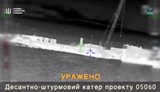 strikes against Russia