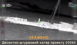 удари по рф