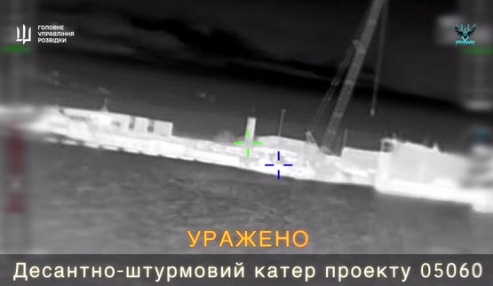 удари по рф