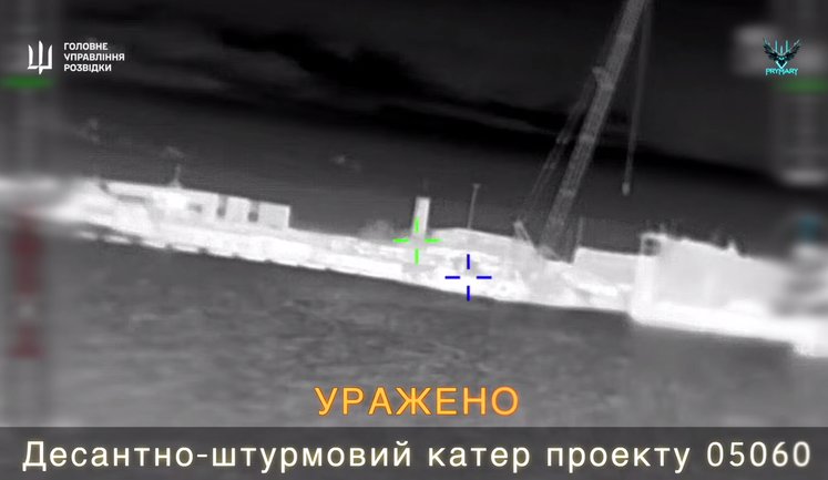 Воїни ГУР уразили російські катери та літак-амфібію Бе-12 у Криму упродовж квітня. ВIДЕО