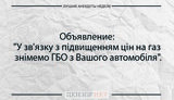 анекдот