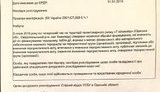 километр 7-й левус