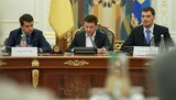 зеленский,гончарук,разумков