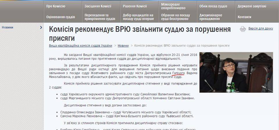 документ иванов