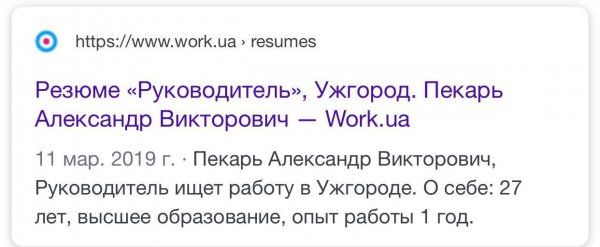 Чиї ви, Слуги? Пташенята Калетника, люди Палиці, Богуслаєва, багато УКРОПу і невідомих 07