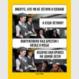 Обновленный маршрут
